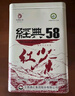 鳳（feng） 牌紅茶茶葉  25年新茶經(jīng)典58特級鳳慶滇紅茶老字號 罐裝茶葉380g 方罐款 曬單實(shí)拍圖