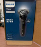 飛利浦（PHILIPS）電動(dòng)剃須刀經(jīng)典5系Pro 京東金榜最佳剃須刀 清爽凈剃AI智能刮胡刀生日禮物送男友送老公 國家補貼  曬單實(shí)拍圖