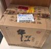 牛欄山 精制陳釀 口糧酒 濃香風(fēng)格 52度 500ml*12瓶 整箱裝 曬單實(shí)拍圖