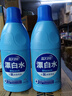 藍月亮漂白水 去黃去污增白液 漂白劑 含氯產(chǎn)品 高效除菌99.9% 600g*4瓶 曬單實(shí)拍圖