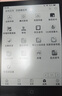 漢王（Hanvon）Clear6Turbo冰山灰電子書(shū)智能閱讀器6英寸墨水屏電紙書(shū)學(xué)習看書(shū)學(xué)習漫畫(huà)電子紙平板電腦高通8核 曬單實(shí)拍圖