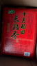 十月稻田 2025年新米 長(cháng)粒香大米 20斤（東北大米 香米 10公斤） 曬單實(shí)拍圖