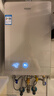 海爾（Haier）【星光JM6S】16升燃氣熱水器天然氣家用 高顏小體積 一級節能省氣 極速水伺服恒溫 靜音低水啟動(dòng) 曬單實(shí)拍圖