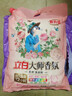 立白大師香氛洗衣粉大袋裝洗衣服持久留香家用去污帶嘴批發(fā)正品 【70%人選擇】帶壺嘴4.9斤*1袋 曬單實(shí)拍圖