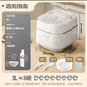 美的（Midea）電飯煲3L家用智能家電電飯鍋 IH電磁加熱精鋼厚釜內膽2-3人一鍵柴火飯MB-WHS30C96 國家補貼 曬單實(shí)拍圖