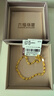 六福珠寶足金吉祥結黃金手鏈女款手飾 計價(jià) B01G0014DS 4.29克(含工費399元) 有延長(cháng)鏈 曬單實(shí)拍圖