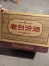 汾酒 老白汾10 清香型白酒 45度 475ml*6瓶整箱裝 宴請自飲 升級版 曬單實(shí)拍圖