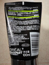 歐萊雅（LOREAL）男士洗面奶控油清痘深層清潔磨砂抗黑頭角質(zhì)氨基酸潔面乳男青少年 炭爽控油抗黑頭潔面膏150ml 曬單實(shí)拍圖