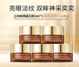 雅詩(shī)蘭黛（Estee Lauder）雅詩(shī)蘭黛小棕瓶精華眼霜3ml*5護膚品套裝化妝品禮盒淡化細紋 曬單實(shí)拍圖
