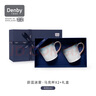 丹碧（Denby）【生日禮物】【迷霧】denby英國進口馬克杯陶瓷水杯咖啡杯子情 （會員）蔚藍迷霧馬克杯x2+禮盒 曬單實拍圖