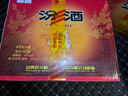 汾酒 玻汾 清香型白酒 口糧酒泡酒整箱裝 53度 475mL 12瓶 黃蓋玻汾原箱裝 曬單實(shí)拍圖
