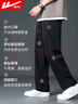 回力（Warrior）褲子春秋季男運動(dòng)褲男直筒闊腿褲寬松褲子男款潮流百搭休閑褲男褲 曬單實(shí)拍圖