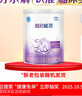 雀巢（Nestle）超啟能恩1段 嬰兒乳蛋白部分水解配方奶粉 800g 曬單實(shí)拍圖