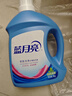 藍(lán)月亮 深層潔凈護(hù)理洗衣液 薰衣草香 3kg/瓶 強(qiáng)效去污 曬單實拍圖