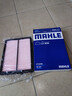馬勒（MAHLE）空氣濾芯濾清器空氣濾空濾LX4223(思鉑睿15年后/9代雅閣 2.4L 曬單實(shí)拍圖