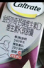鈣爾奇（Caltrate）金鈣爾奇 植物基孕婦液體鈣片備孕哺全期檸檬酸鈣鎂K2VD3 57粒 曬單實(shí)拍圖
