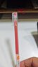 寶克（BAOKE） 0.5mm大容量筆中性筆速干辦公水筆簽字筆順滑巨能寫(xiě)學(xué)生考試刷題筆黑紅藍三色文具 紅色 24支 PC5198 三角形筆桿 0.5mm 曬單實(shí)拍圖