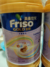 Friso美素佳兒港版金裝 兒童配方奶粉 4段800g 三歲以上?6HMO?易消化 曬單實(shí)拍圖