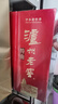 瀘州老窖特曲 老字號第十代 濃香型白酒 52度500ml6瓶整箱 婚宴酒(送禮袋) 曬單實(shí)拍圖