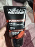 歐萊雅（LOREAL）男士洗面奶控油清痘深層清潔磨砂抗黑頭角質(zhì)氨基酸潔面乳男青少年 火山巖清痘潔面膏100ml 曬單實(shí)拍圖