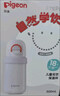 貝親（Pigeon）臻白兒童雙飲保溫杯水杯寶寶嬰幼兒直飲吸管保溫奶瓶500ml 0-3歲 曬單實(shí)拍圖