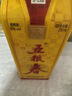 五糧液股份 五糧春 第一代 濃香型白酒 45度 250mL 小瓶 單瓶裝 曬單實(shí)拍圖