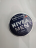 妮維雅（NIVEA）男士潤膚霜150ml 長(cháng)效滋潤清爽保濕面霜護膚品【臨期清倉】 曬單實(shí)拍圖