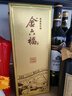 金六福 臻品鑒藏 清香型白酒 53度 500ml 單瓶裝 【雙十一好禮】 曬單實(shí)拍圖