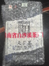 白沙溪金獎湖南安化黑茶天茯茶1kg金花茯磚茶葉一級天尖精料手工精筑 當年茶贈煮茶壺 曬單實(shí)拍圖