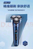 飛利浦（PHILIPS）剃須刀 S7399電動(dòng)男士刮胡刀胡須刀蜂巢7系SkinIQ肌能感應 干濕雙剃智能水洗電須刀官方正品送男友 S7399【官方標配】 曬單實(shí)拍圖