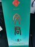 文君 真藏8 52度 500ml 單瓶裝 濃香型白酒 劍南春集團  送禮宴請 曬單實(shí)拍圖