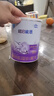 雀巢（Nestle）超啟能恩嬰幼兒乳蛋白適度水解配方奶粉1段0-12個(gè)月適用800克  曬單實(shí)拍圖