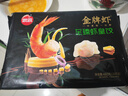 思念金牌蝦水餃至臻蝦皇480g32只 蝦餃速食食品蒸餃煎餃鍋貼半成品 曬單實(shí)拍圖