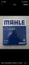 馬勒（MAHLE）空氣濾芯濾清器LX3029(新君威新君越15款前/邁銳寶/榮威950 曬單實(shí)拍圖