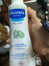 妙思樂(lè )（Mustela）兒童保濕潤膚乳秋冬面霜300ml*2嬰兒潤膚乳寶寶身體乳保濕面霜 曬單實(shí)拍圖