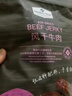 Member's Mark 風(fēng)干牛肉(熏燒烤肉制品) 448g 448g*1袋 曬單實(shí)拍圖