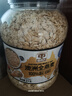 穗格氏即食燕麥片2000g 原味無(wú)糖精鈉 營(yíng)養純谷物早餐 健身代餐免煮沖飲 曬單實(shí)拍圖