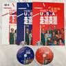 走遍美國（套裝共2冊 附MP3光盤(pán) 附 走遍學(xué)習輔導 全新版） 曬單實(shí)拍圖