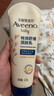 艾惟諾（Aveeno）艾維諾嬰兒潤膚乳兒童寶寶面霜秋冬特潤高保濕舒緩干癢紅身體乳 曬單實(shí)拍圖