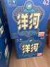 洋河 高線(xiàn)光瓶酒 藍洋河 42度 500ml*9 整箱裝 綿柔濃香型白酒 曬單實(shí)拍圖