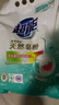 超能天然皂粉洗衣粉3kg*2袋洗衣服粉馨香柔軟12斤家庭裝香味持久批發(fā) 3kg*1袋【6斤】 曬單實(shí)拍圖