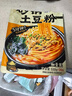 宛禾 砂鍋土豆粉 速食食品螺螄粉夜宵酸辣粉方便面米粉米線(xiàn)320g*6袋 曬單實(shí)拍圖