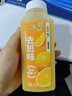 味全每日C橙汁300ml*4冷藏果蔬汁飲料 家庭聚餐露營(yíng) 曬單實(shí)拍圖