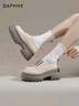 達芙妮厚底增高樂(lè )福鞋女春季英倫風(fēng)復古小皮鞋學(xué)院風(fēng)單鞋 米白色 36 曬單實(shí)拍圖