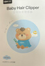 易簡(jiǎn)（yijan）自動(dòng)吸發(fā)嬰兒理發(fā)器輕音兒童理發(fā)器寶寶剃頭器新生兒剪發(fā)電推子 曬單實(shí)拍圖