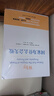 國家為什么會(huì )失敗 諾貝爾經(jīng)濟學(xué)獎得主作品 德隆阿西莫格魯 一部包含歷史政治經(jīng)濟的通俗著(zhù)作世界是平的 企業(yè)管理財經(jīng)書(shū)籍 國家為什么會(huì )失敗 無(wú)規格 曬單實(shí)拍圖