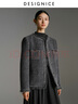 迪賽尼斯（DESIGNICE）冬季新款千金風(fēng)氣質(zhì)格雷系灰色長(cháng)袖羊毛短外套女 灰色 S 曬單實(shí)拍圖