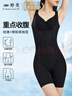 婷美連體塑身衣強力收腹提臀后脫式產(chǎn)后束腰無(wú)痕美體雕衣女瘦身 黑 L 曬單實(shí)拍圖