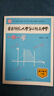 華東師范大學(xué)第二附屬中學(xué)一課一學(xué) 高中數學(xué)上冊 曬單實(shí)拍圖
