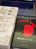 海邊的卡夫卡 精裝修訂版 村上春樹(shù)代表作品 林少華譯版 曬單實(shí)拍圖